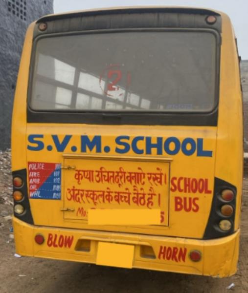 Tata LP 912 image 4